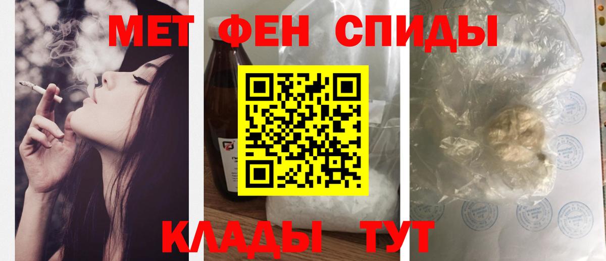 Amphetamine Розовый  АМФЕТАМИН  Мыски  Вход с VPN 