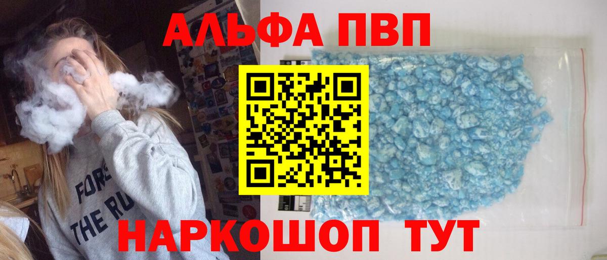 АМФЕТАМИН Мыски