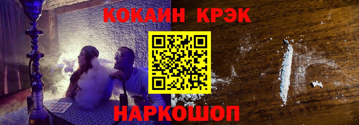 COCAIN Эквадор Мыски