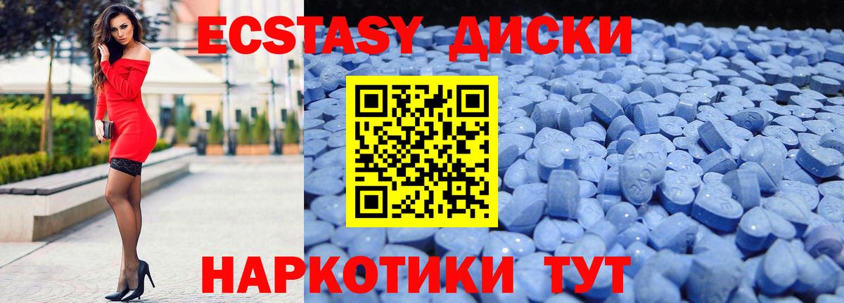 Мыски  ЭКСТАЗИ диски  ЭКСТАЗИ Punisher  Вход с VPN 
