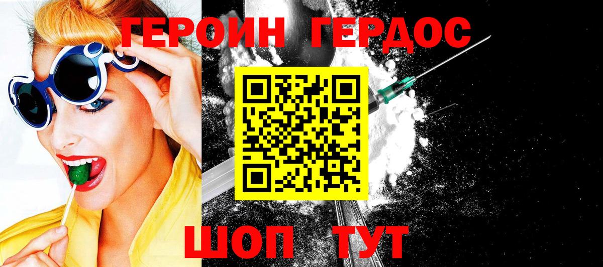 ГАШИШ  Мыски  Меф МЯУ МЯУ   Марихуана  ЭКСТАЗИ  ГАШИШ  Вход с VPN 