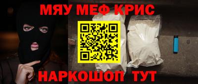 наркотики Будённовск