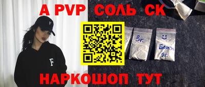 гашик Бугуруслан