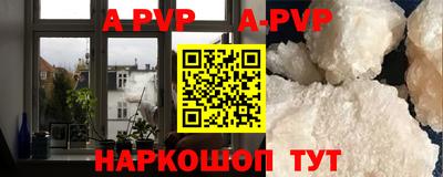 наркотики Будённовск