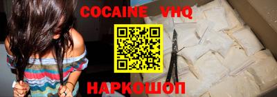 наркотики Волжский