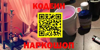 наркотики Будённовск