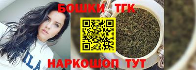 молекула духа Волжск