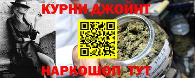 наркотики Будённовск