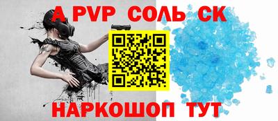 наркотики Волжский