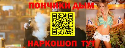 наркотики Будённовск