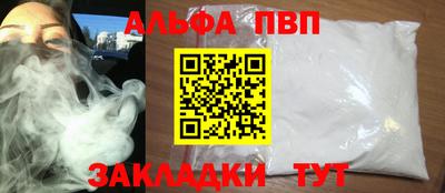 круглые Волгодонск