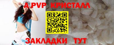 гашик Бугуруслан