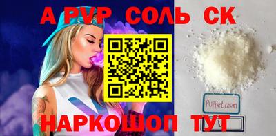 наркотики Волжский