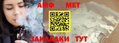 круглые Волгодонск