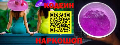 наркотики Будённовск