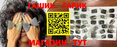 круглые Волгодонск