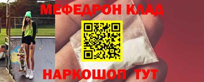 наркотики Будённовск