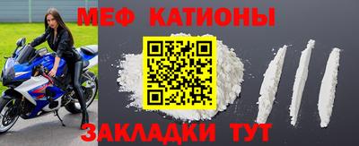 молекула духа Волжск