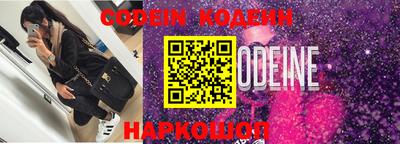 наркотики Будённовск