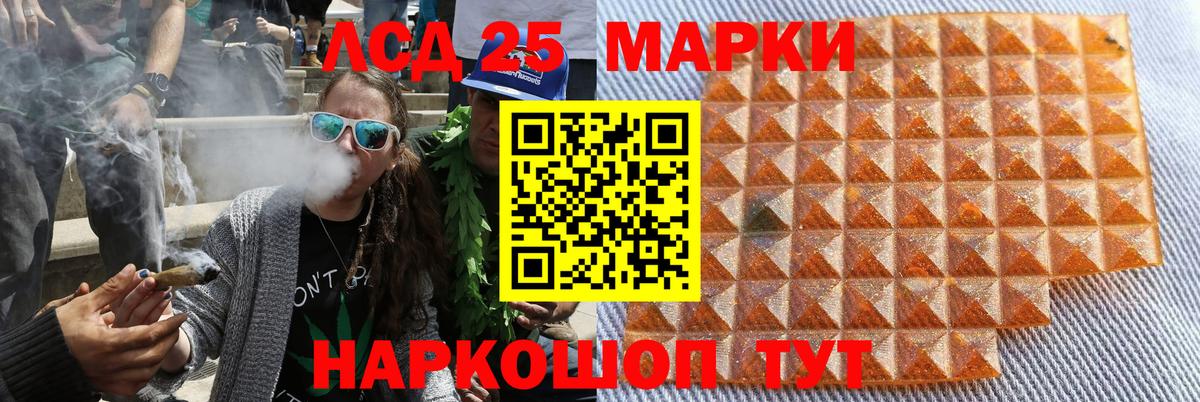 Марки NBOMe 1,5мг  Марки NBOMe 1,5мг  Вход с VPN  Мыски 