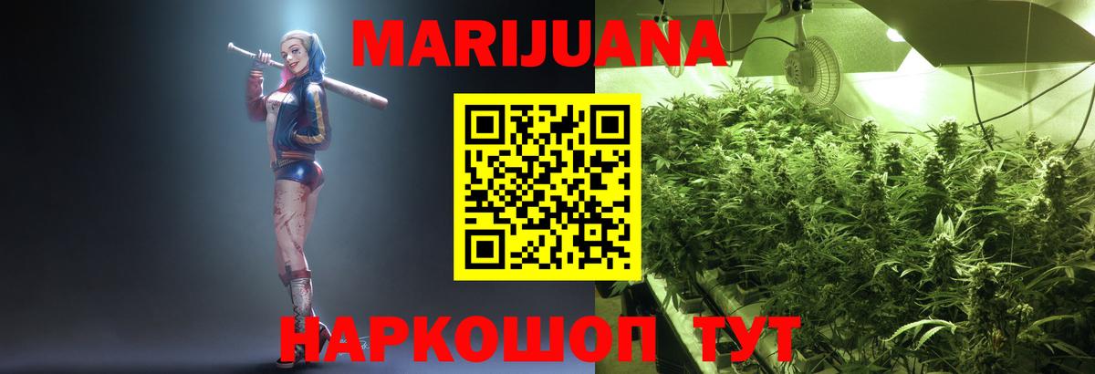 Мыски  Канабис THC 21%  МАРИХУАНА VHQ  Вход с VPN 
